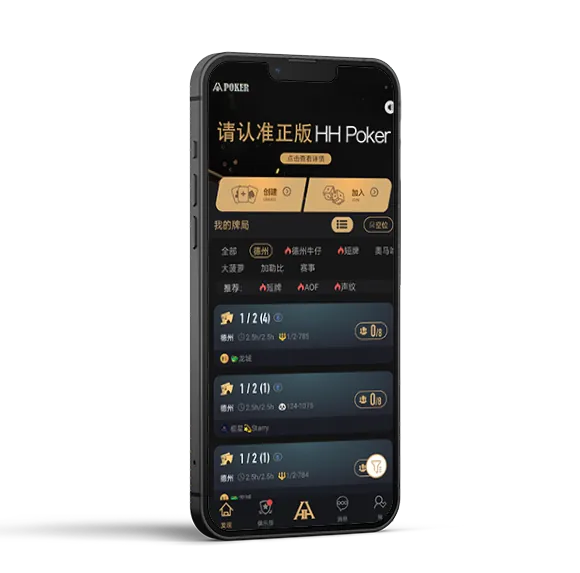 HHpoker微信推荐
